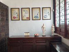 -天朝元辅-徐州民俗博物馆