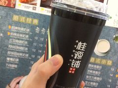 -桂桂茶(繁花中心店)