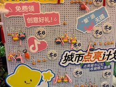 -贵木日本料理·铁板烧(新地假日广场店)