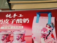 -大鸭梨烤鸭(枣园店)