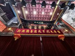 -新兴园饺子馆(河南街店)