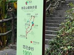 -常德桃花源景区