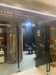 -DCP BarberShop 男士理容·剃须修面·烫染