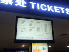 -金逸影城(南湖店)