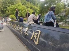 -皖西大裂谷