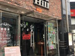 门面-嘉喜来比萨(罗马花园店)
