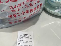 -金冠烤香鸡