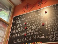 -荆九爷爆炒桥头三嫩(夫子庙店)