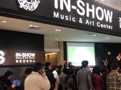 -IN-SHOW音秀音乐艺术中心 架子鼓钢琴(大宁校区)