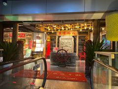 -黄家码头老火锅(解放碑旗舰店)