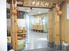 -冬日中医馆(枋湖店)