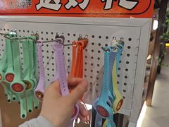 -护国新天地