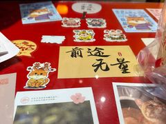 -鸡鸣赐茶(鸡鸣寺路店)