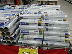 -大润发(勤业店)