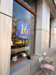-T.1 hair salon烫染接发