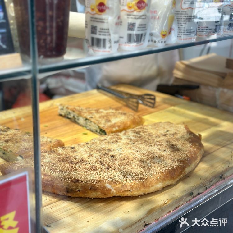 这个羌饼真的不错