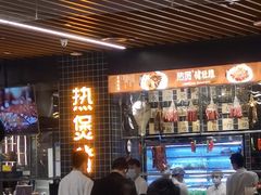 等位区-好彩猪肚鸡(正弘城店)