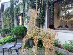 -蜜桃花开·中西融合菜E&W(南长街店)