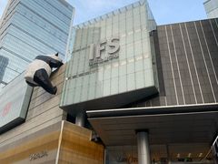 -成都尼依格罗酒店