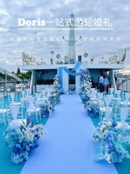 点击看大图 -Doris一站式游轮婚礼船东直营店(外滩店)