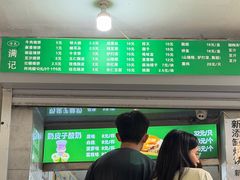-满记烧饼(牛街东里小区一区店)
