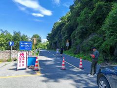 -妙峰山风景名胜区
