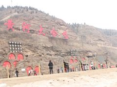 -陕西黄河壶口瀑布旅游区