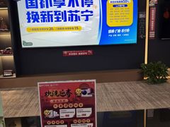 -苏宁易购(Suning Plus无锡胜利门聚丰园店)