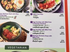 -曼谷素万那普国际机场