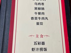 -丽江庭院之爱在路上(西单店)