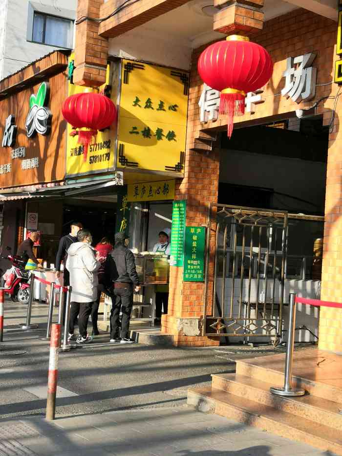 草庐酒家-"一年一度又到吃青团的时候了.草庐的青团土.