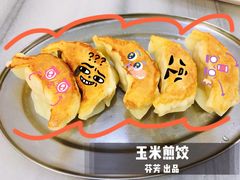 -芬芳甜品(同福路店)