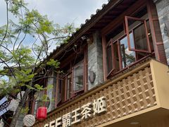 -霸王茶姬(南强街店)