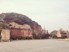 -嵖岈山风景区