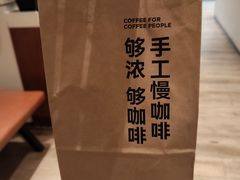 -Peet's 皮爷咖啡(乐峰店)