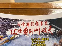 -将军关探险漂流