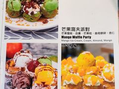 菜单-甜牙牙(广华街店)