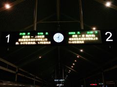 -曲阜东站