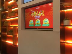 -蓉李记成都名小吃(合肥包河万达店)