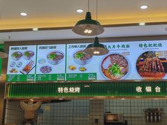 -伊麦佳兰州牛肉面清真美食店
