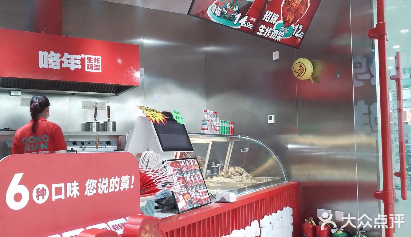 味道不错的炸鸡