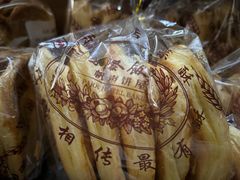 -国际饭店·帆声西饼屋(黄河路店)