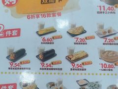 -永和大王·现磨豆浆·卤肉饭(九亭SH085店)