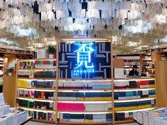 -覔书店(壹方城店)