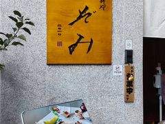 -希望日本料理(保利香槟花园店)