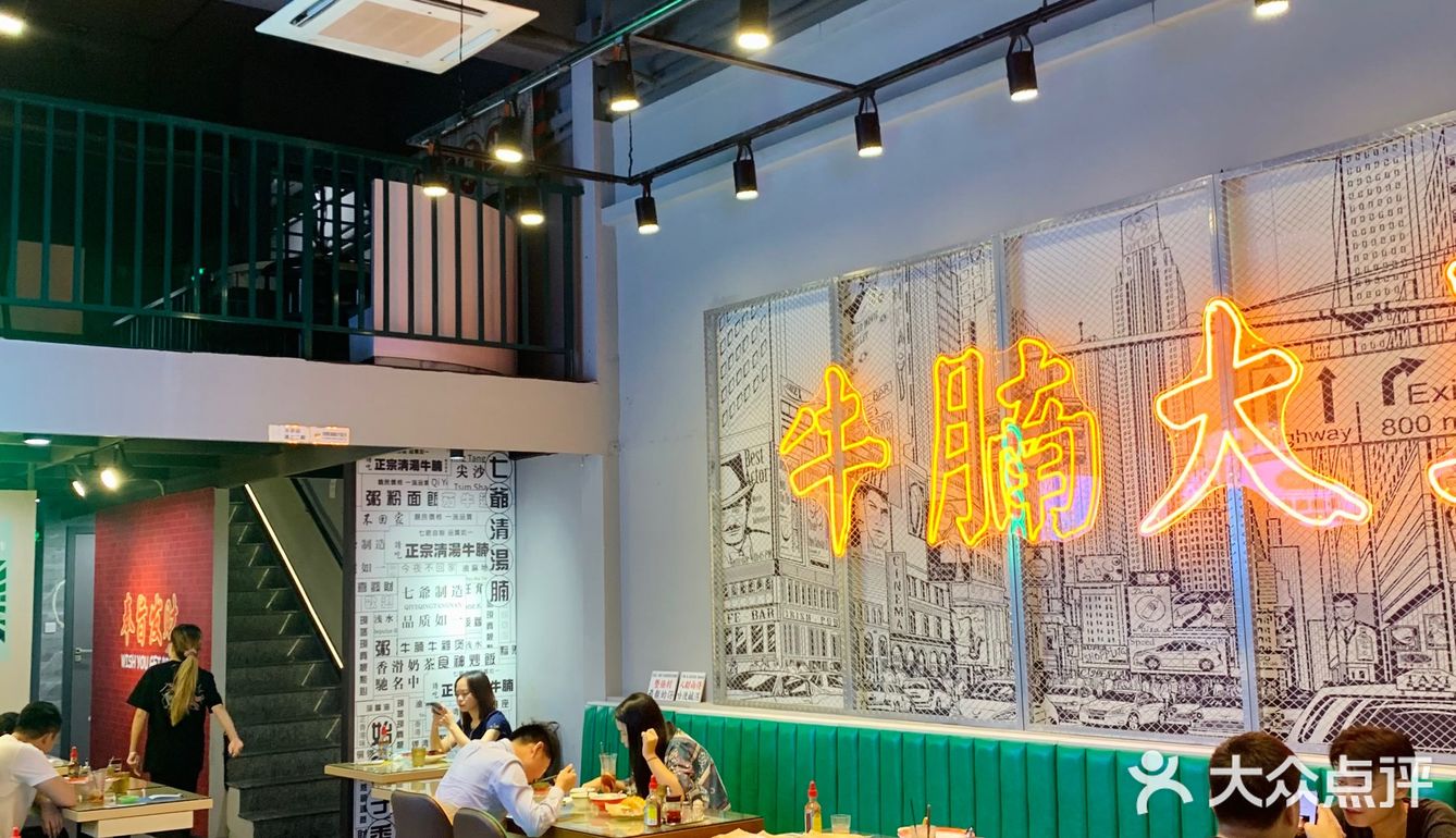 今晚食乜•小春哥喊你来七爷冰室🤪