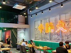 大堂-七爷清汤腩·港式茶餐厅(世博店)