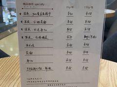 -是啡·日式精品咖啡(东门太阳百货店)