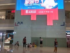 -长沙悦方ID MALL