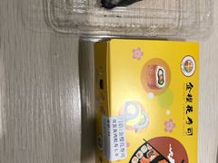 -金樱花寿司(舜玉小区南区店)